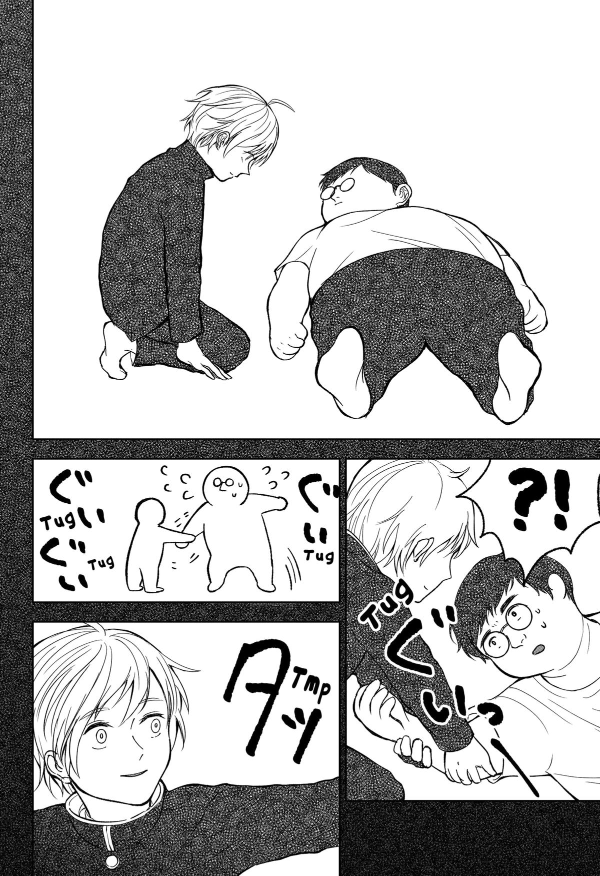 The God Before Me Chap 23 - Next Chap 24