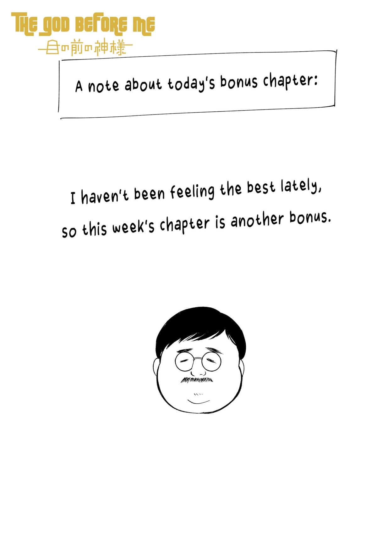 The God Before Me Chap 23.5 - Next Chap 24.5