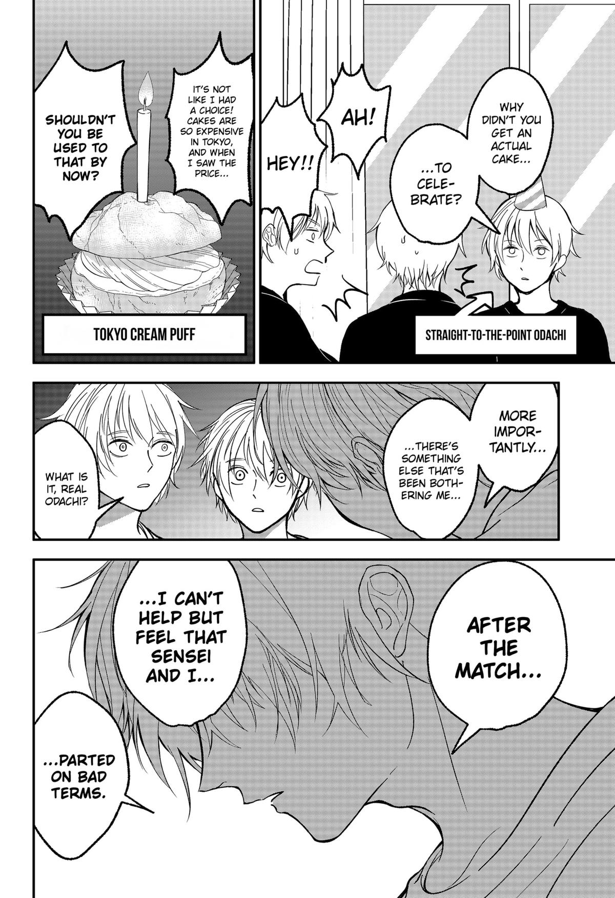 The God Before Me Chap 23.5 - Next Chap 24.5