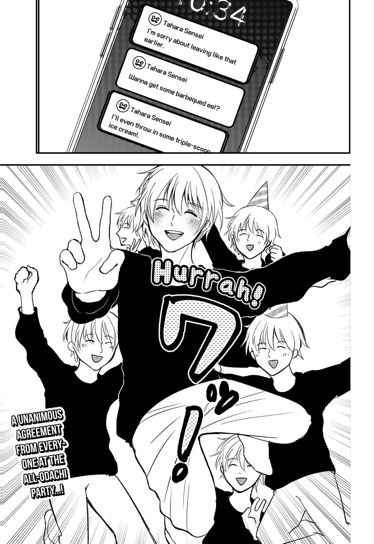 The God Before Me Chap 23.5 - Next Chap 24.5