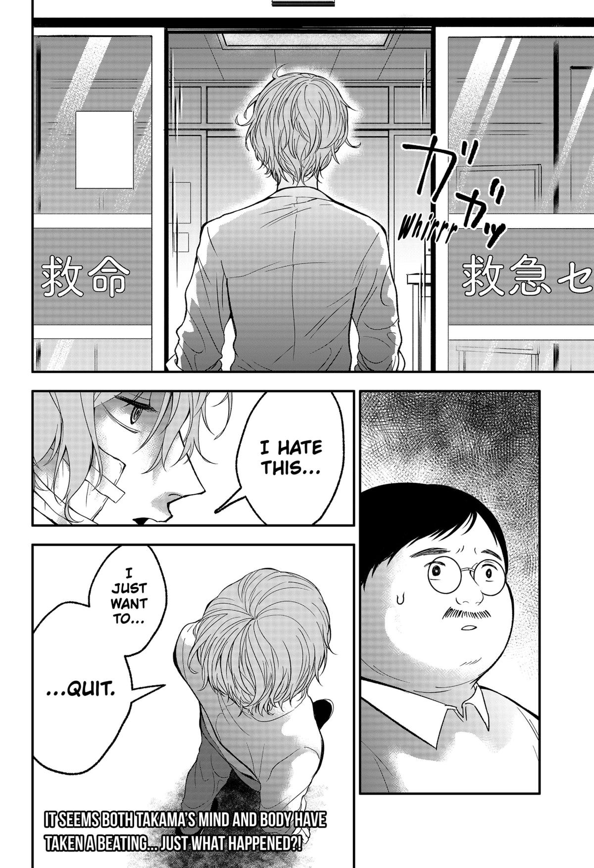 The God Before Me Chap 35 - Next Chap 36