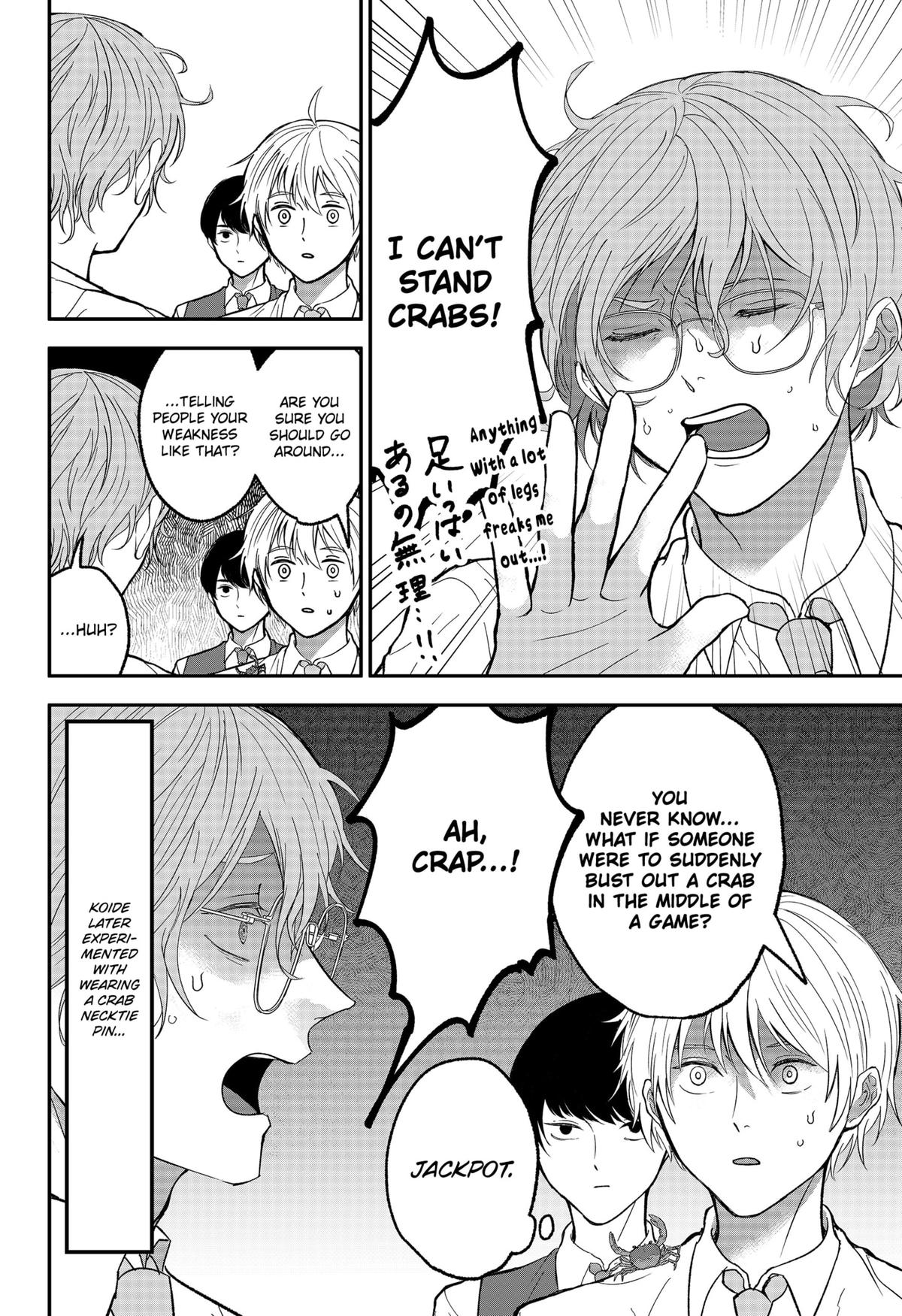 The God Before Me Chap 38.5 - Next Chap 39.5