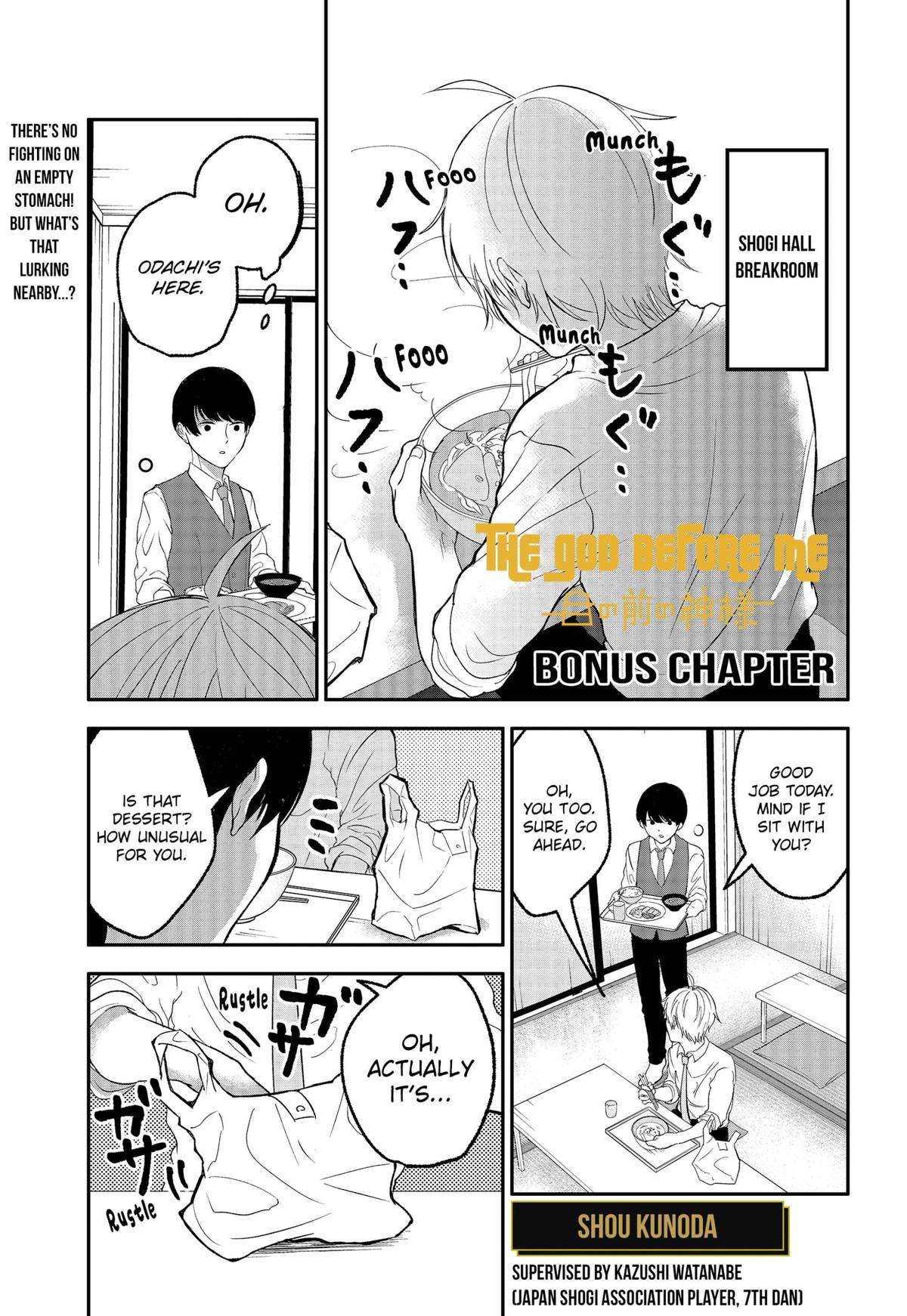 The God Before Me Chap 38.5 - Next Chap 39.5