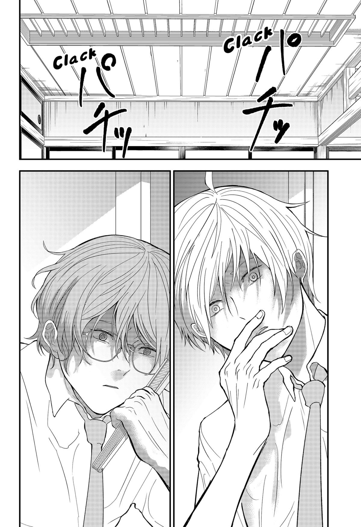 The God Before Me Chap 39 - Next Chap 40