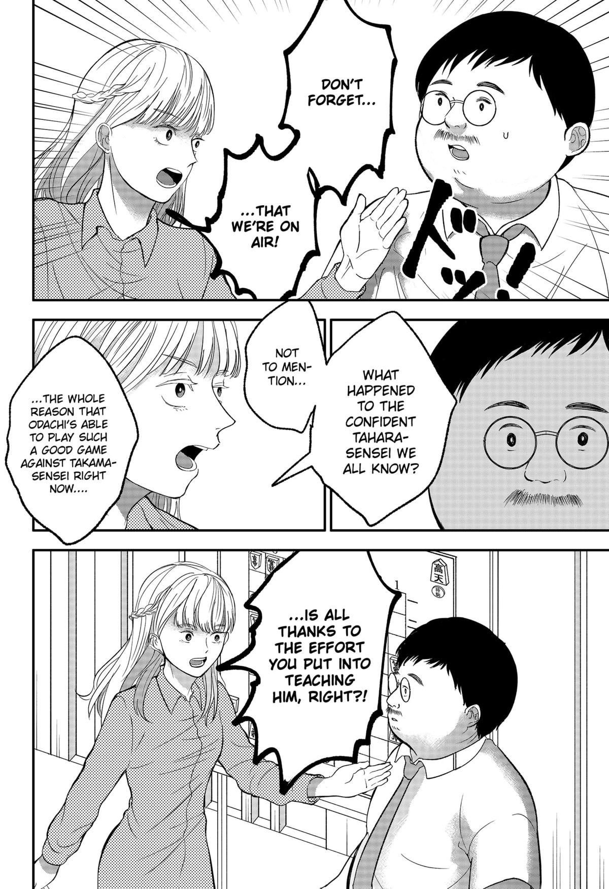 The God Before Me Chap 39 - Next Chap 40