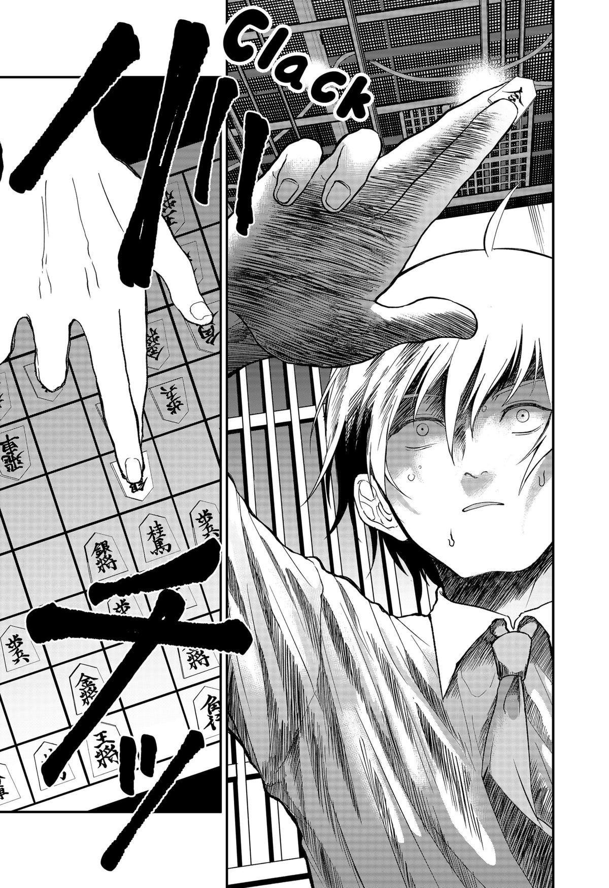 The God Before Me Chap 30 - Next Chap 31