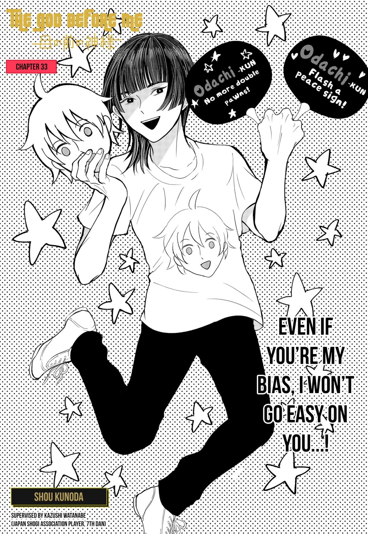 The God Before Me Chap 33 - Next Chap 34