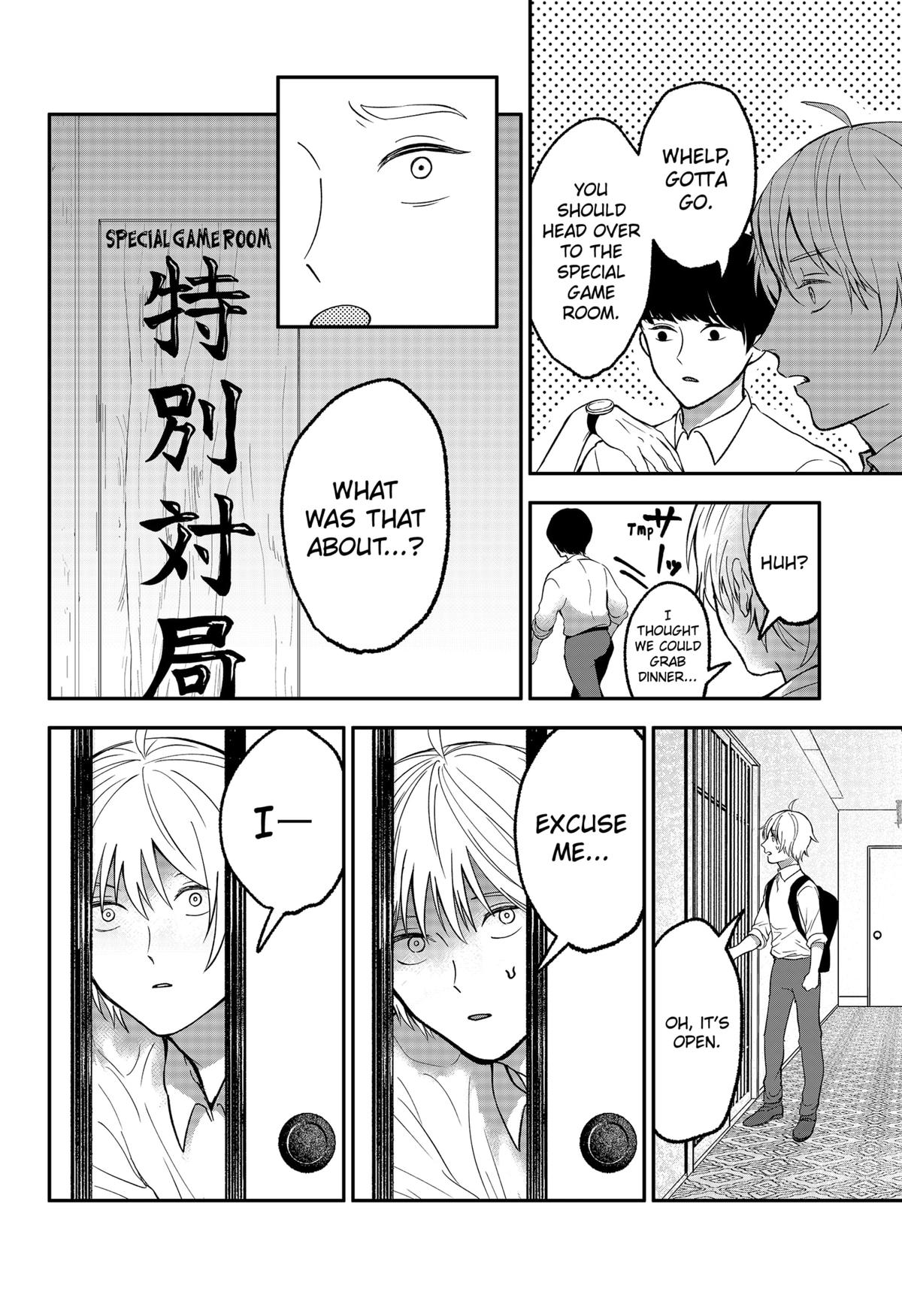 The God Before Me Chap 44 - Next Chap 45