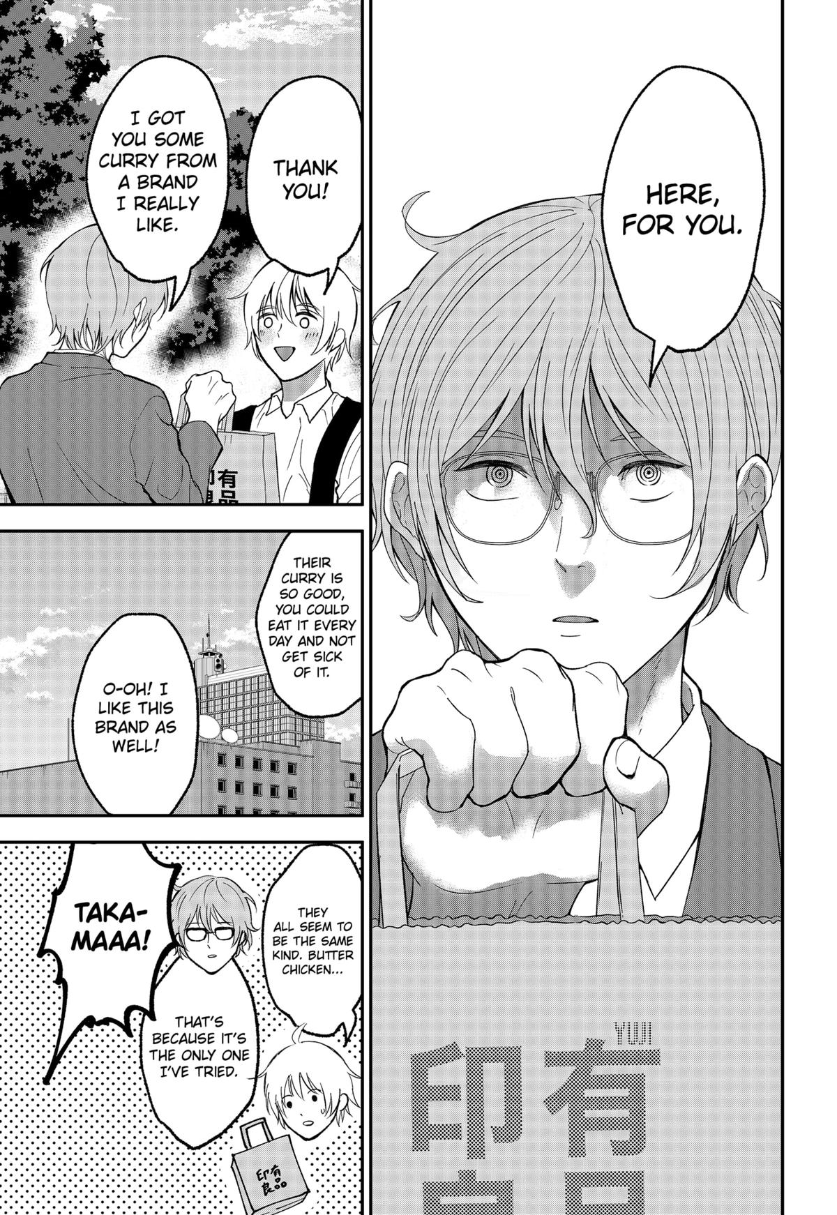 The God Before Me Chap 45 - Next Chap 46