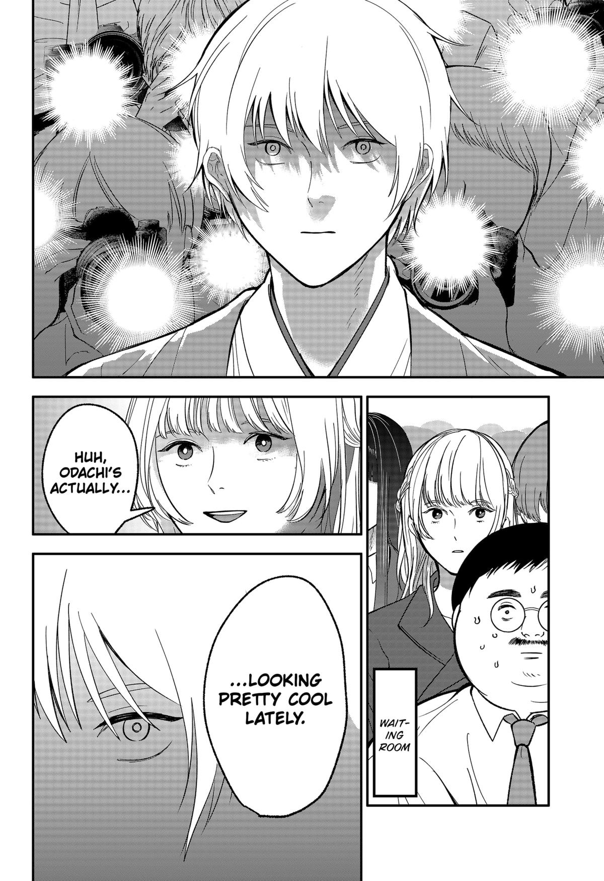 The God Before Me Chap 46 - Next Chap 47