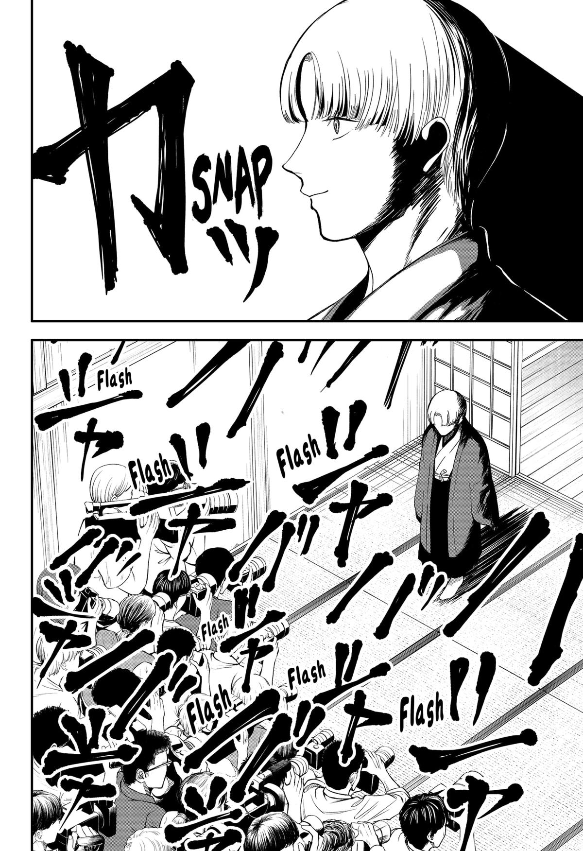 The God Before Me Chap 46 - Next Chap 47