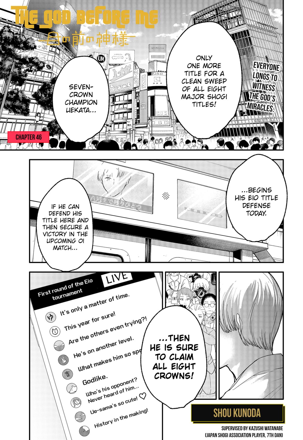 The God Before Me Chap 46 - Next Chap 47