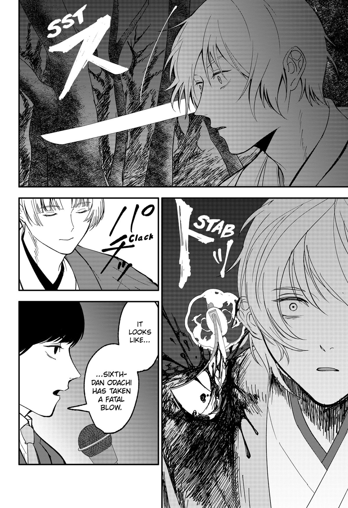 The God Before Me Chap 46 - Next Chap 47