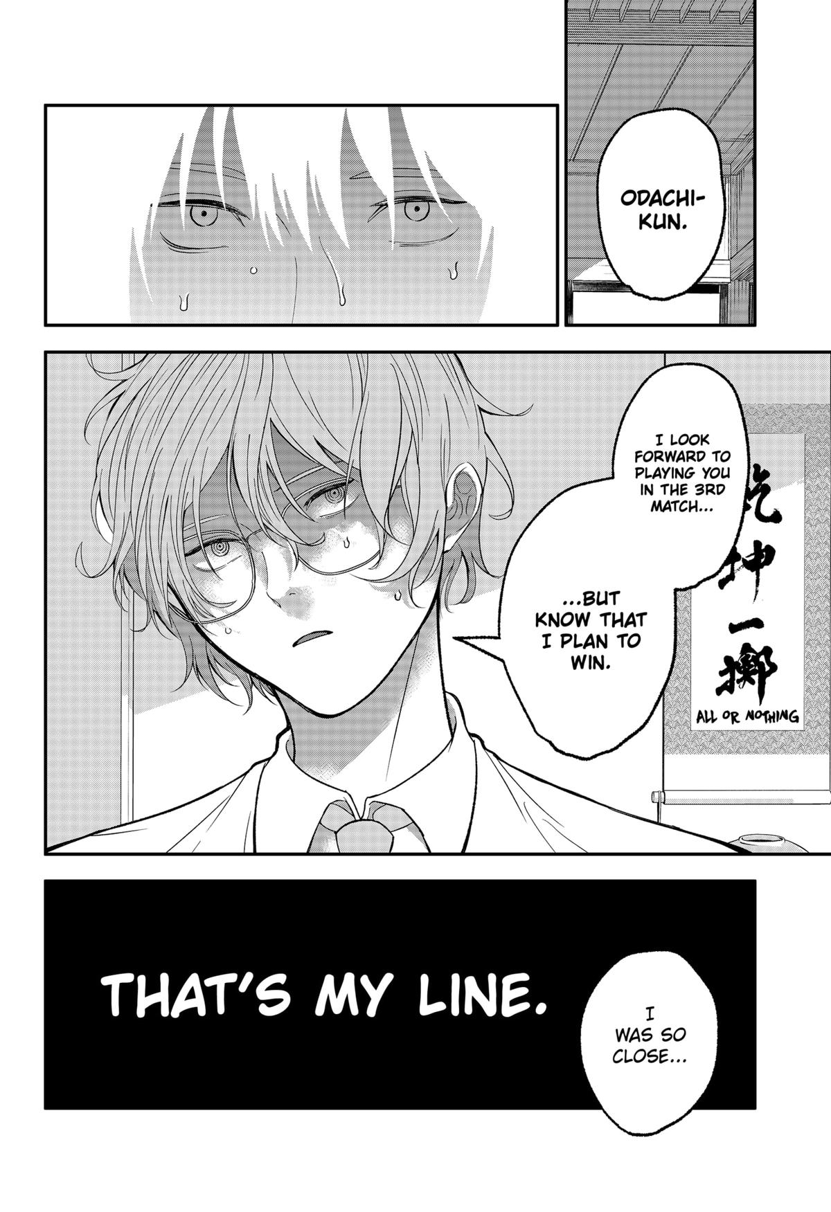 The God Before Me Chap 40 - Next Chap 41