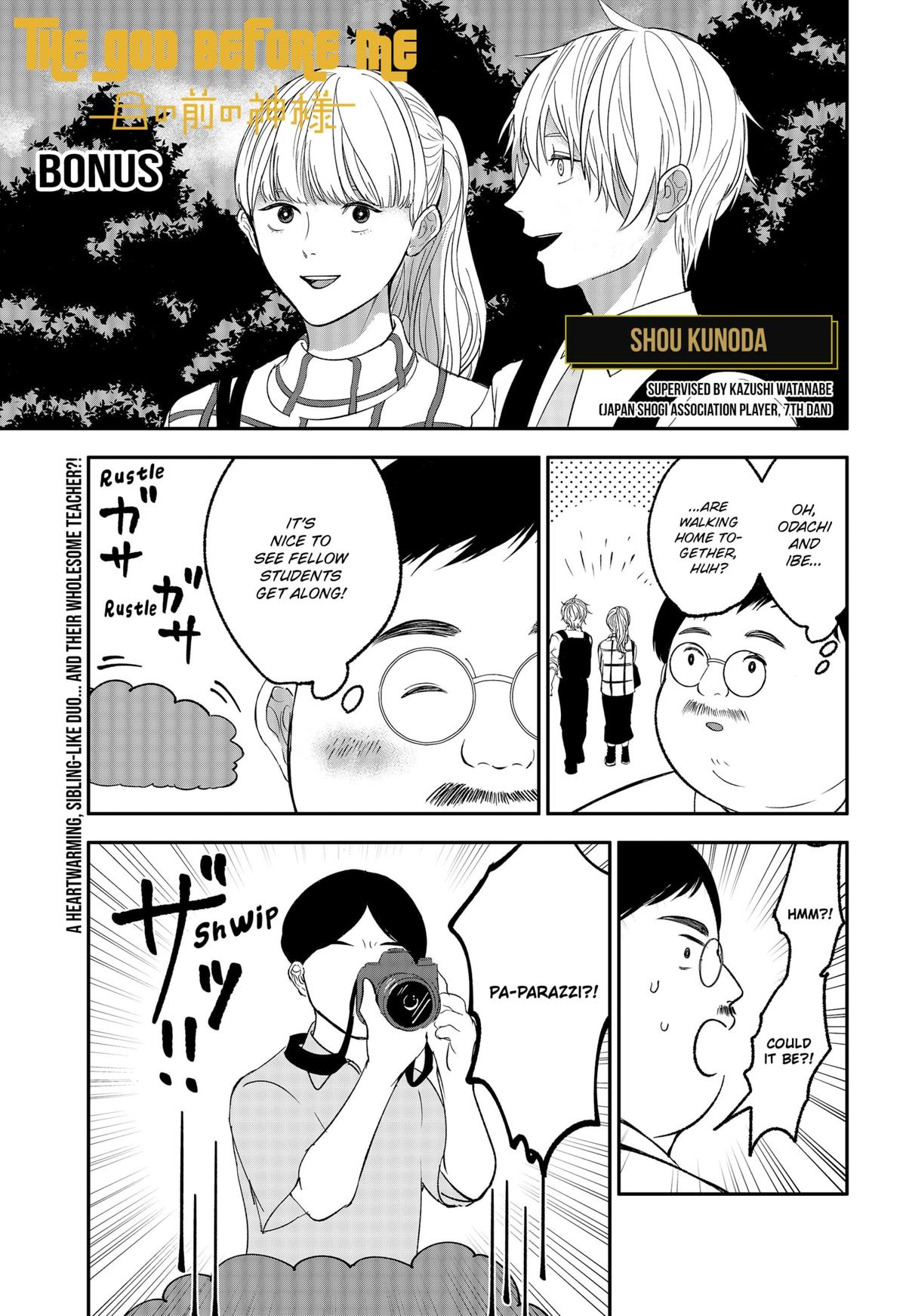 The God Before Me Chap 40.5 - Next Chap 41.5