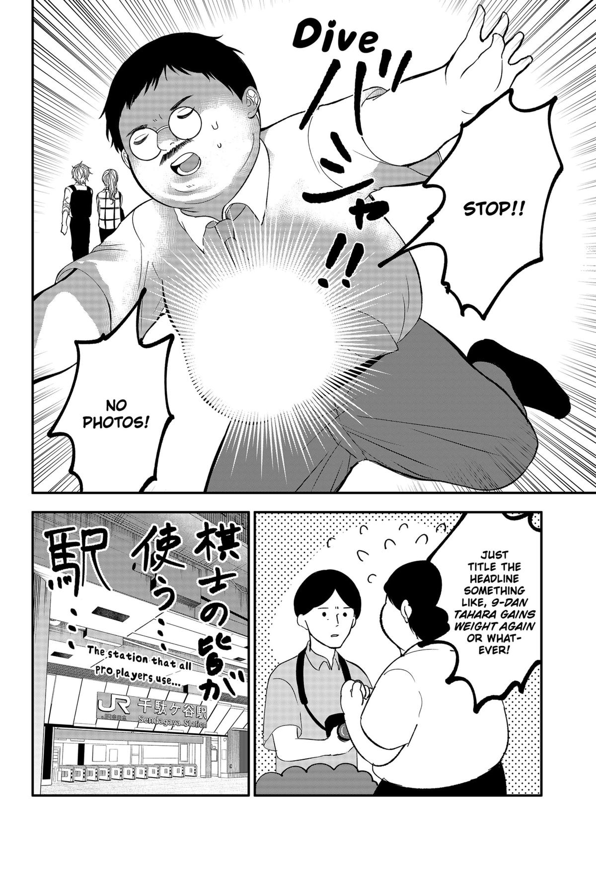 The God Before Me Chap 40.5 - Next Chap 41.5