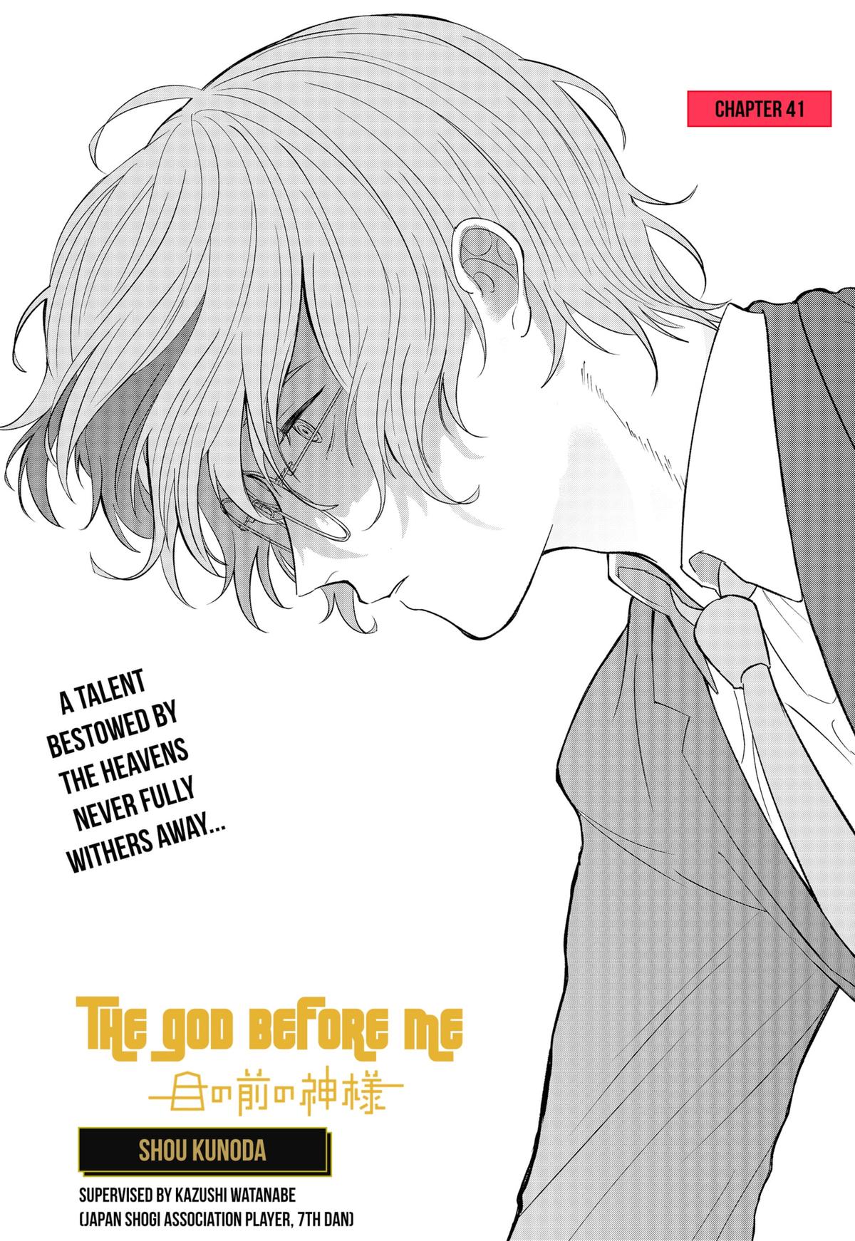 The God Before Me Chap 41 - Next Chap 42