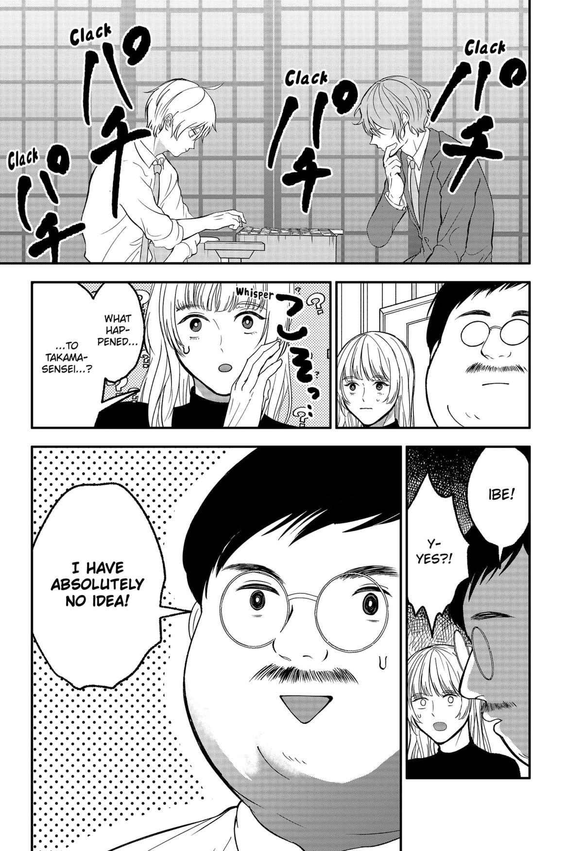 The God Before Me Chap 42 - Next Chap 43