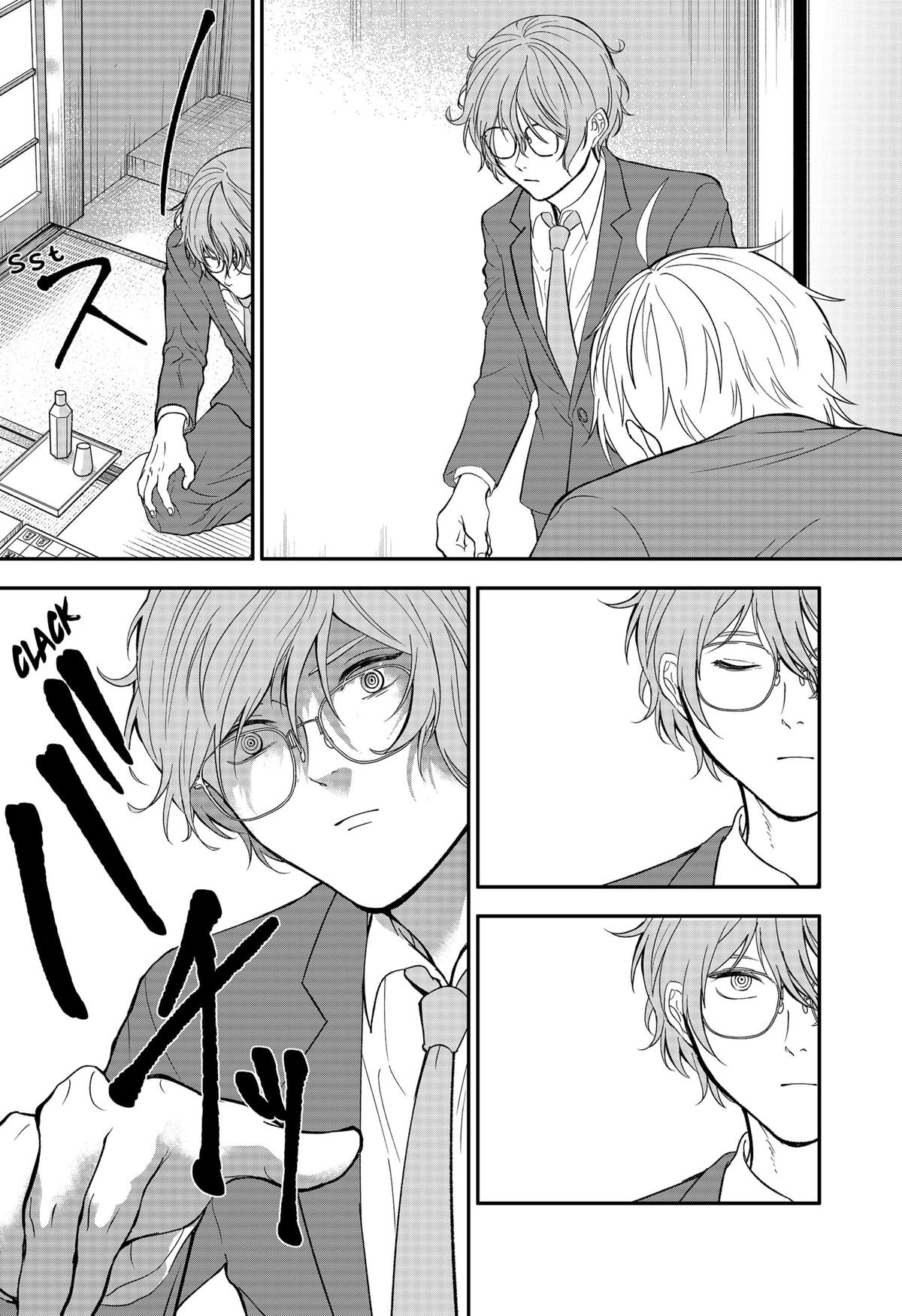 The God Before Me Chap 42 - Next Chap 43