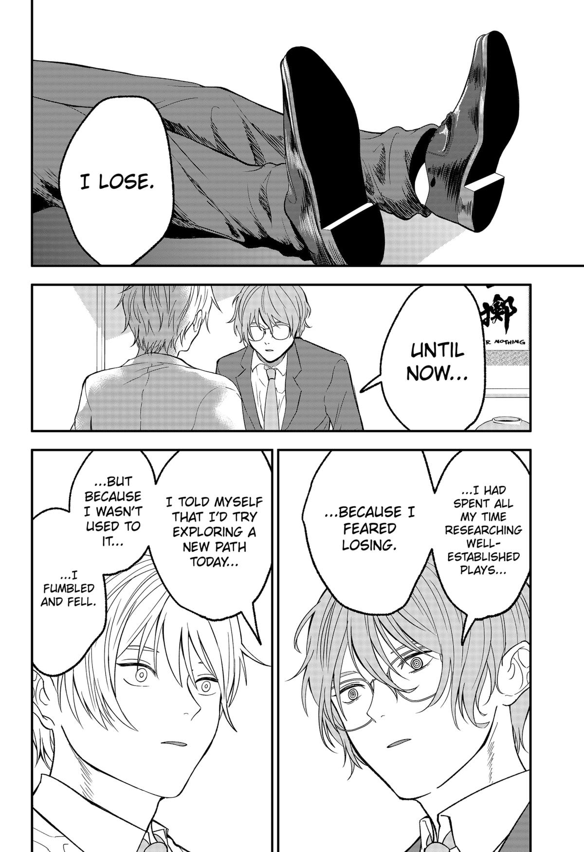 The God Before Me Chap 43 - Next Chap 44
