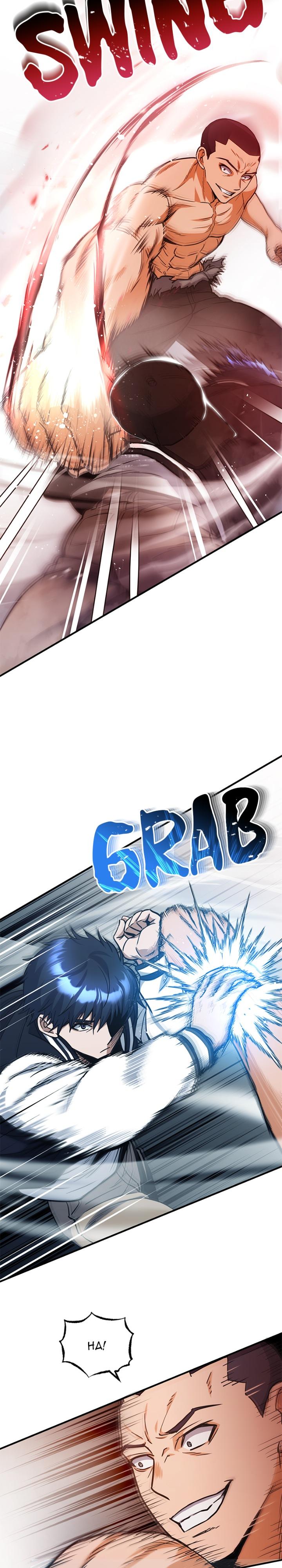 The Perfect Hybrid Chap 30 - Next Chap 31