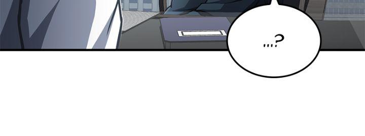 The Perfect Hybrid Chap 40 - Next Chap 41