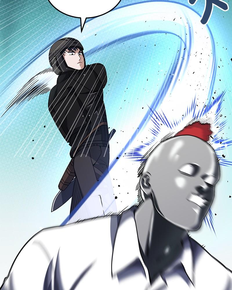 The Perfect Hybrid Chap 54 - Next Chap 55