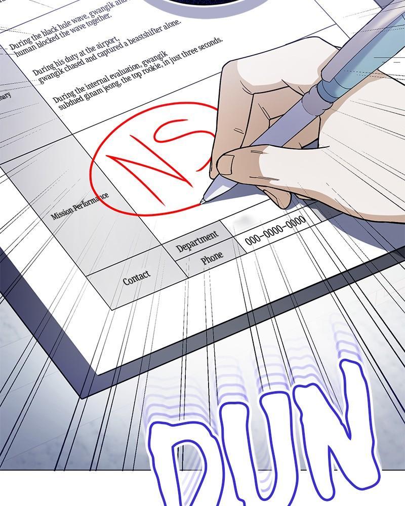 The Perfect Hybrid Chap 55 - Next Chap 56