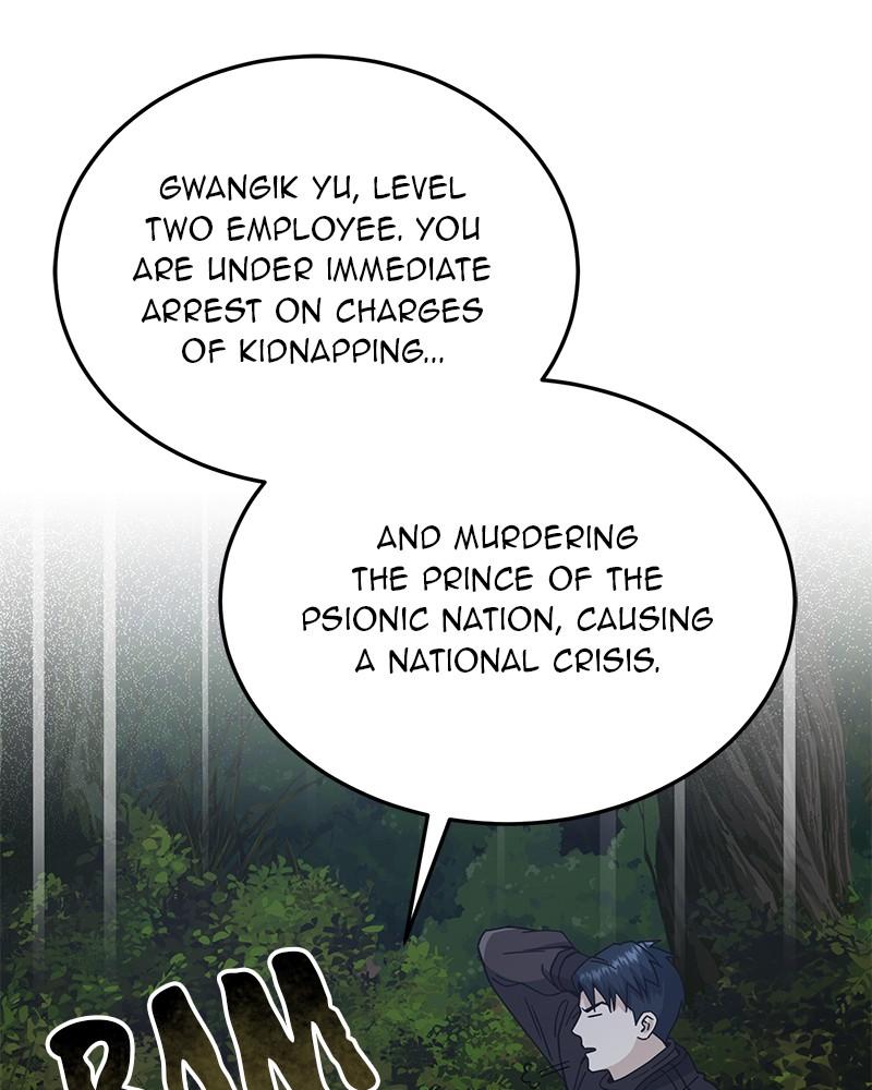 The Perfect Hybrid Chap 59 - Next Chap 60