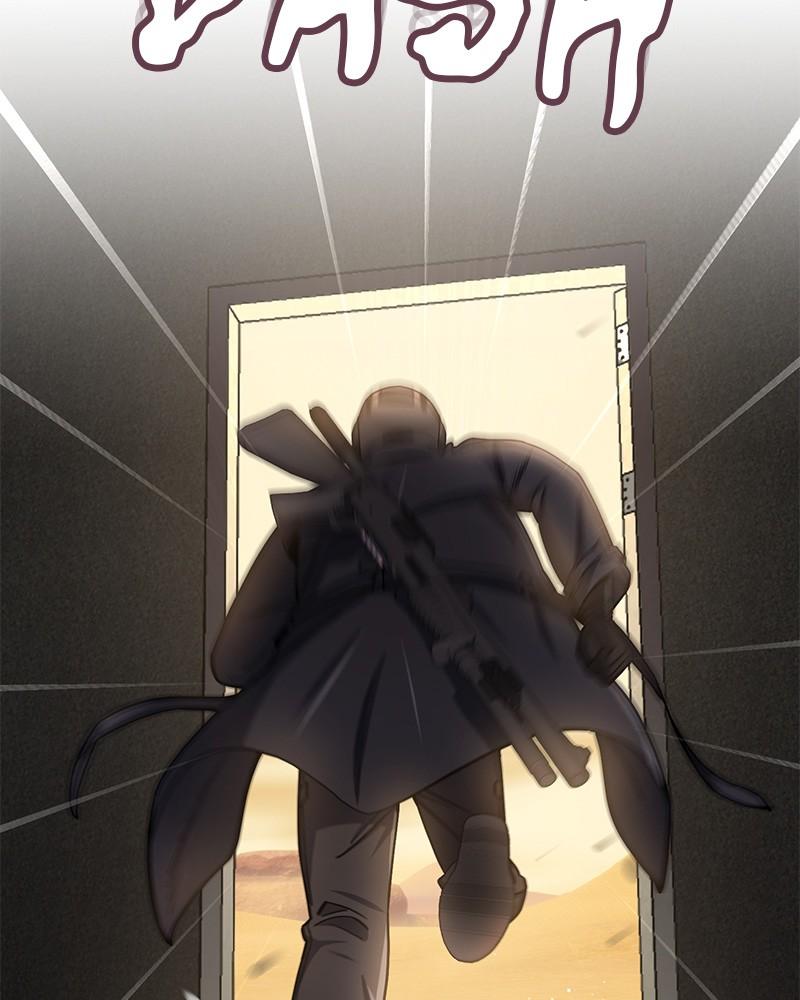 The Perfect Hybrid Chap 64 - Next Chap 65