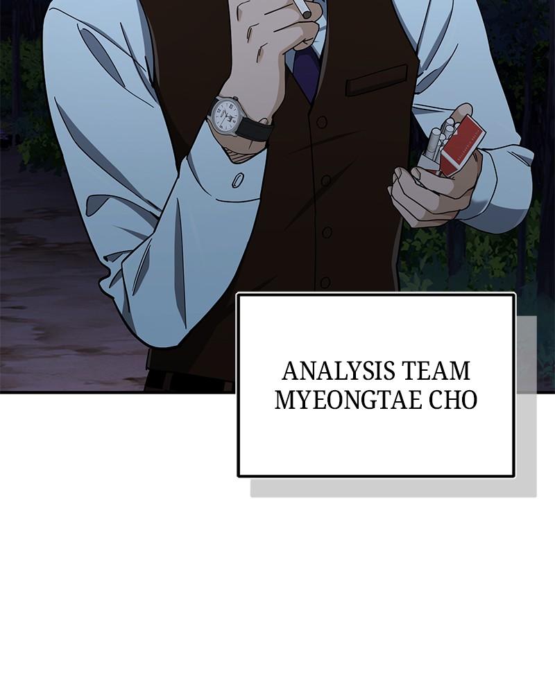 The Perfect Hybrid Chap 60 - Next Chap 61