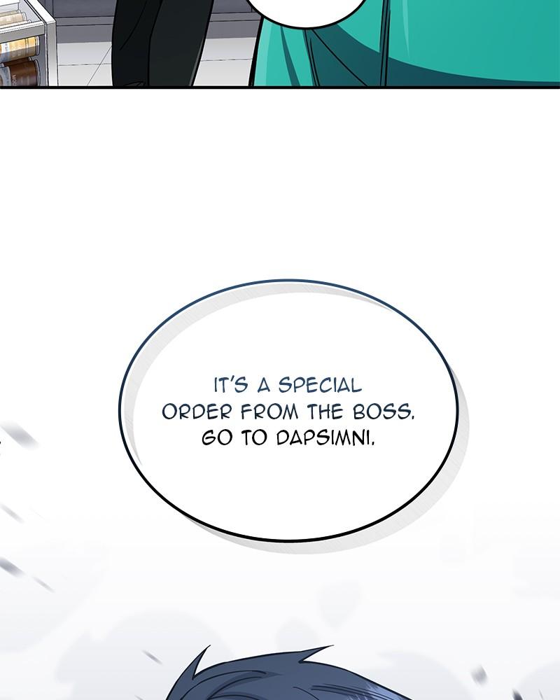 The Perfect Hybrid Chap 61 - Next Chap 62