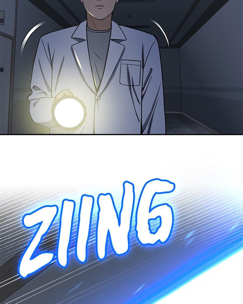 The Perfect Hybrid Chap 62 - Next Chap 63