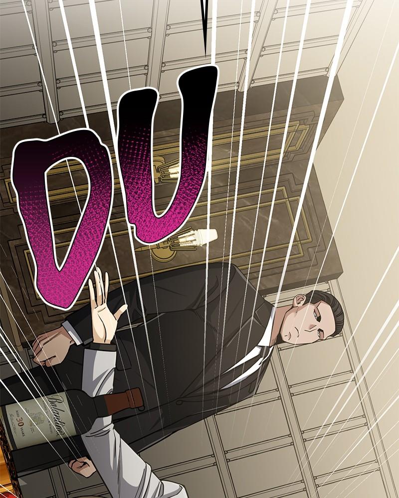 The Perfect Hybrid Chap 74 - Next Chap 75