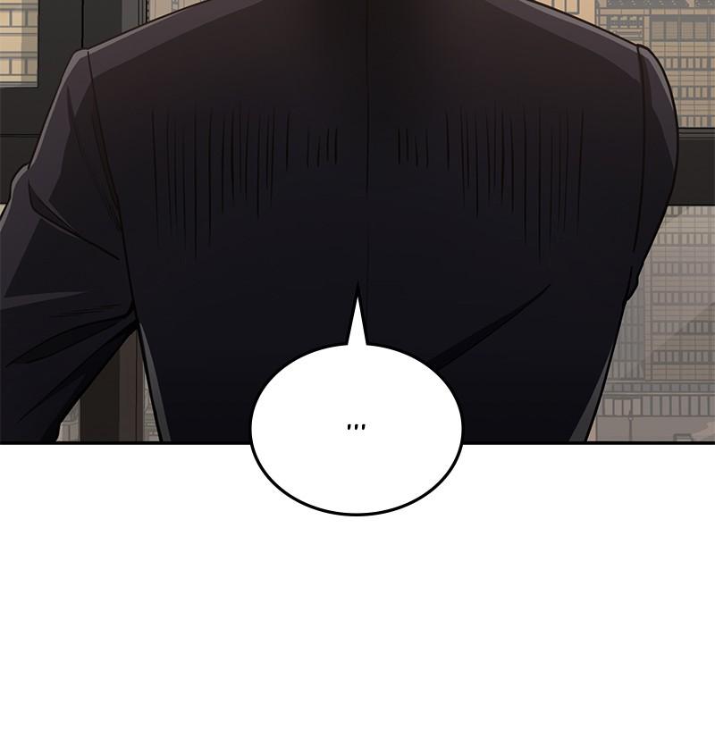 The Perfect Hybrid Chap 74 - Next Chap 75