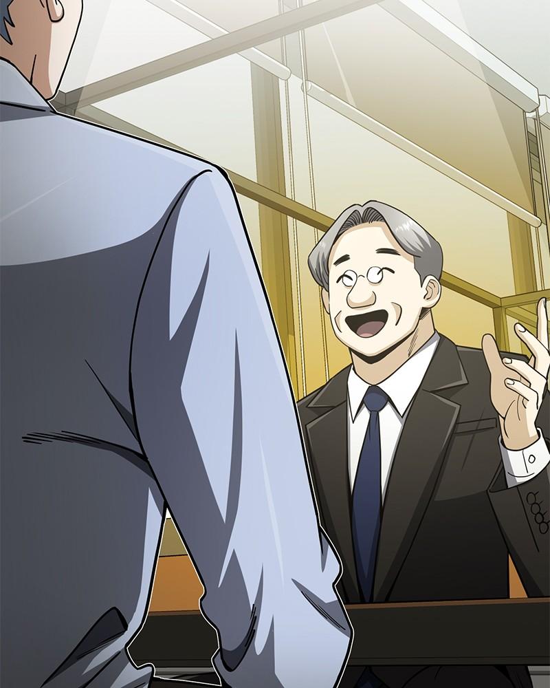 The Perfect Hybrid Chap 74 - Next Chap 75