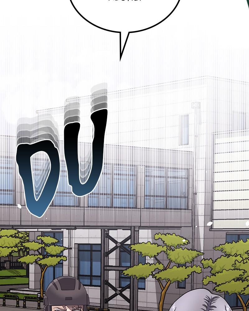 The Perfect Hybrid Chap 73 - Next Chap 74