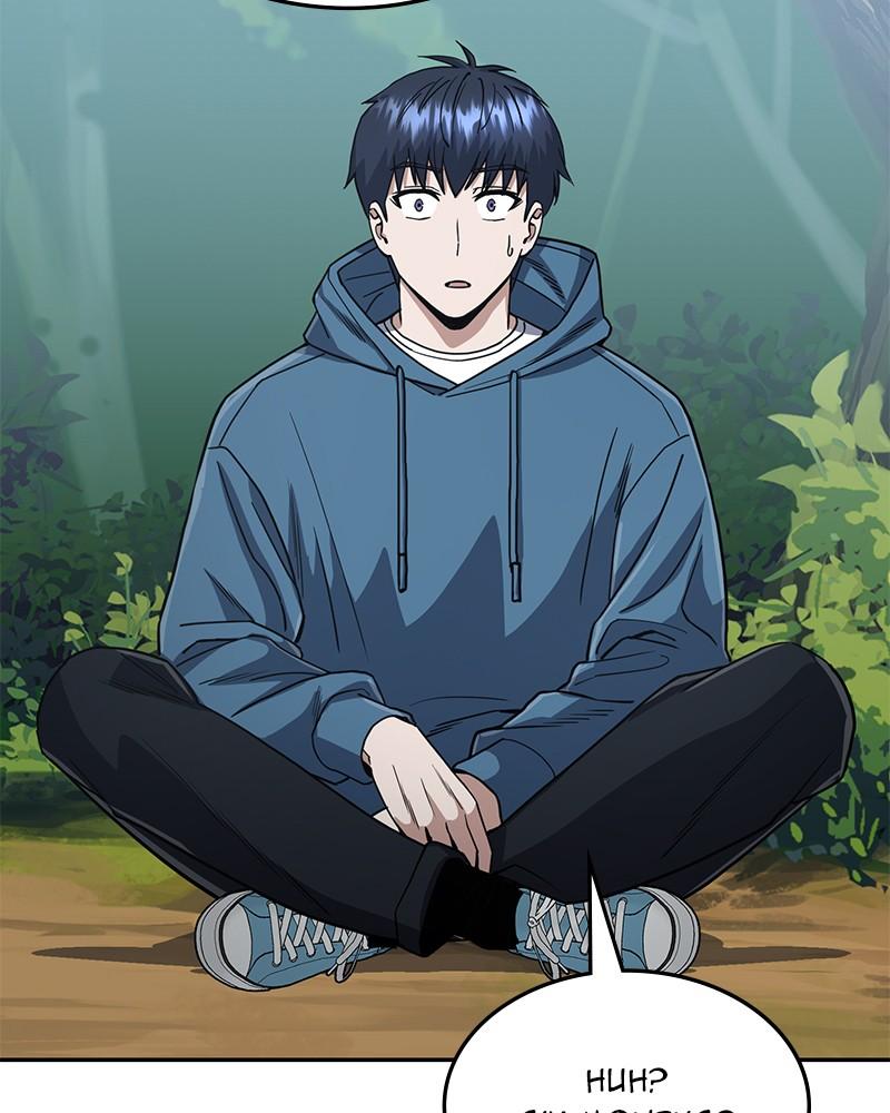 The Perfect Hybrid Chap 84 - Next Chap 85
