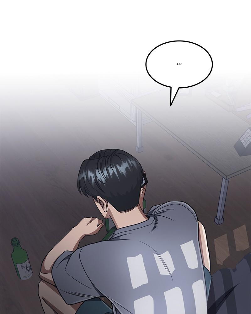 The Perfect Hybrid Chap 85 - Next Chap 86