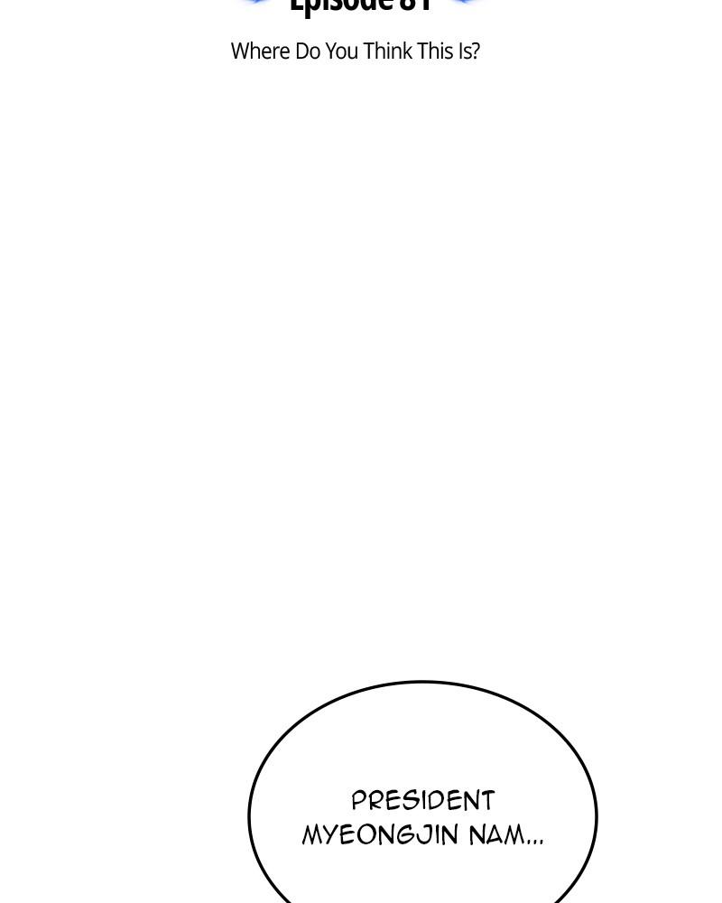 The Perfect Hybrid Chap 81 - Next Chap 82
