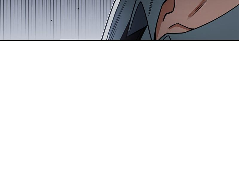The Perfect Hybrid Chap 83 - Next Chap 84