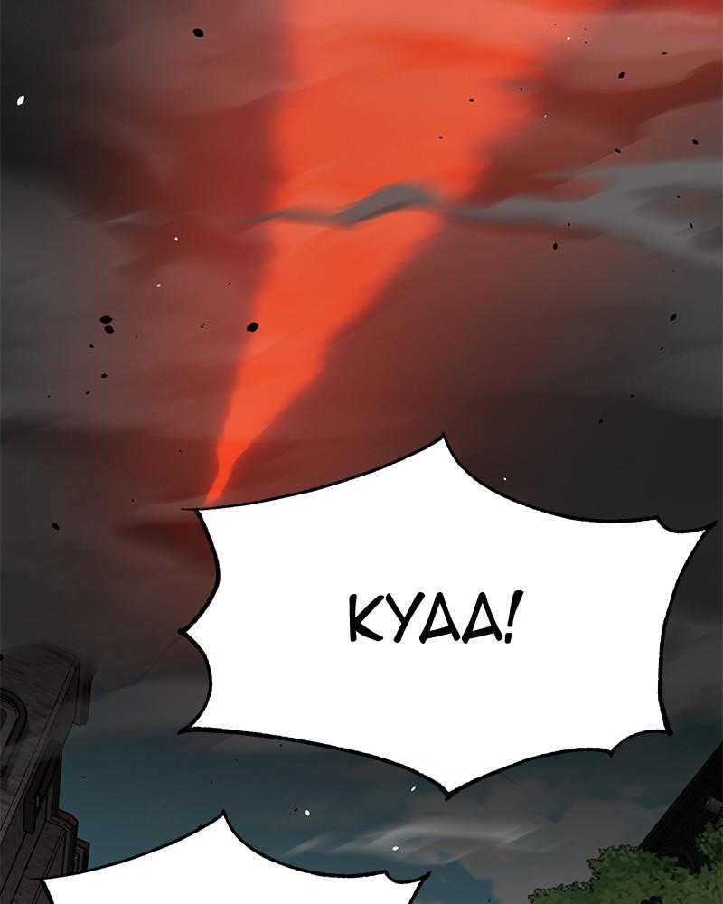 The Perfect Hybrid Chap 97 - Next Chap 98