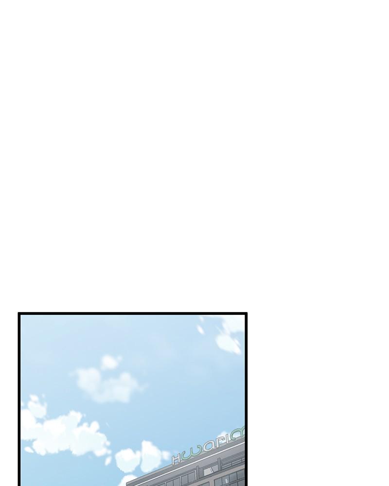 The Perfect Hybrid Chap 97 - Next Chap 98