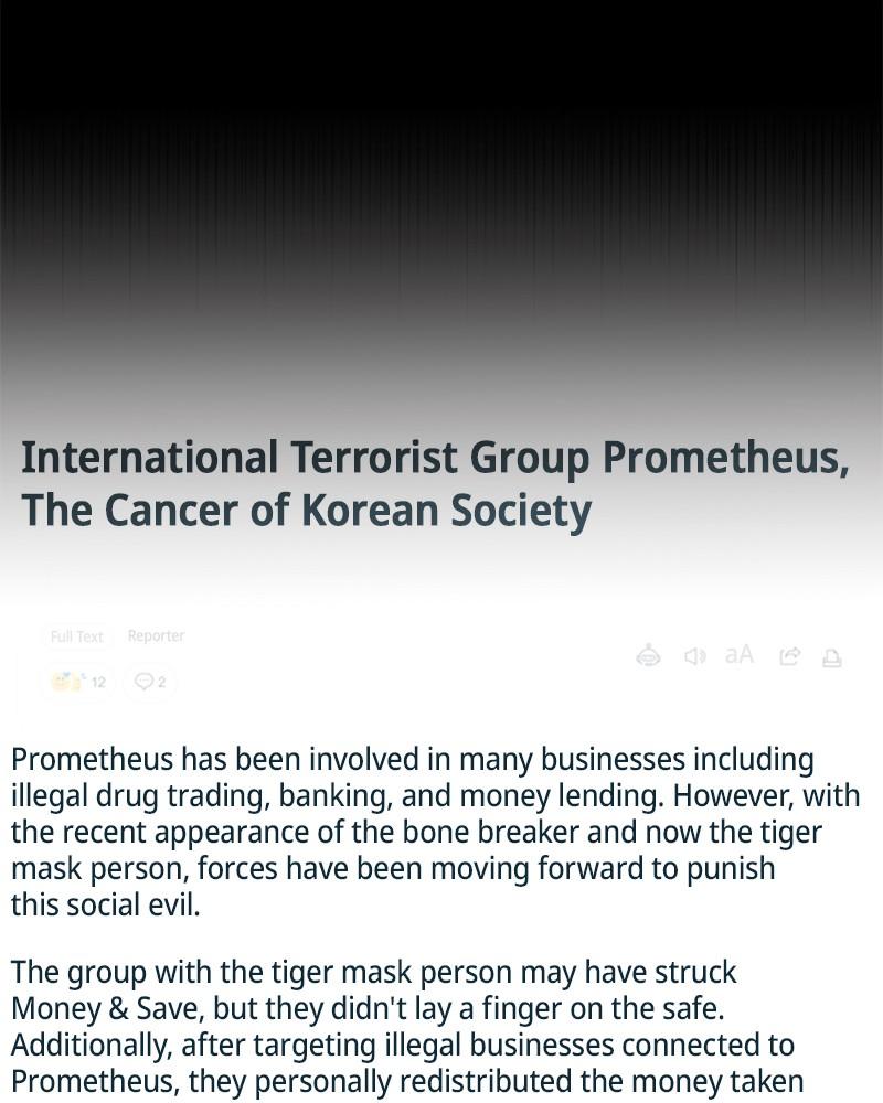 The Perfect Hybrid Chap 96 - Next Chap 97