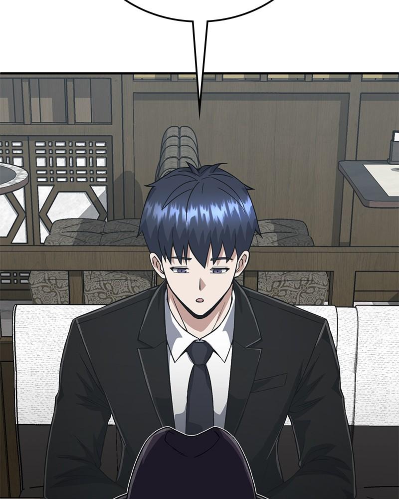 The Perfect Hybrid Chap 99 - Next Chap 100