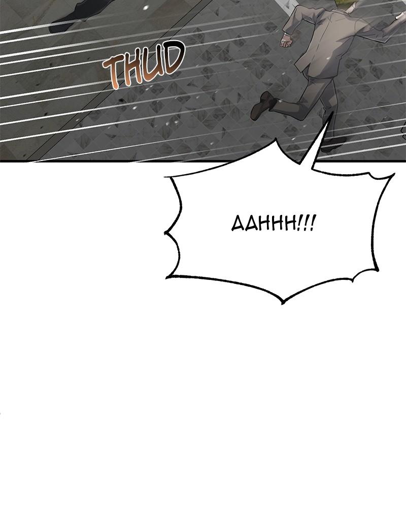 The Perfect Hybrid Chap 93 - Next Chap 94