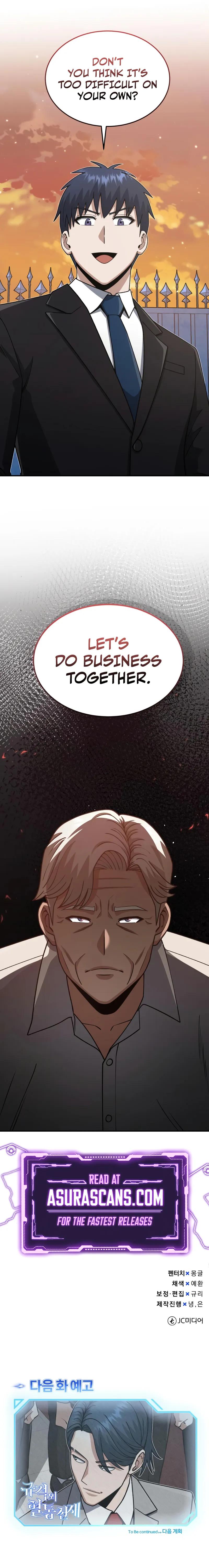 The Perfect Hybrid Chap 126 - Next Chap 127