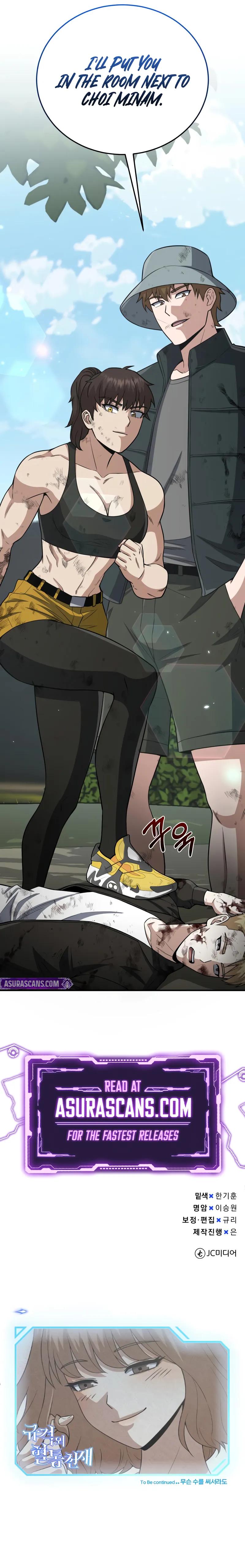 The Perfect Hybrid Chap 137 - Next Chap 138