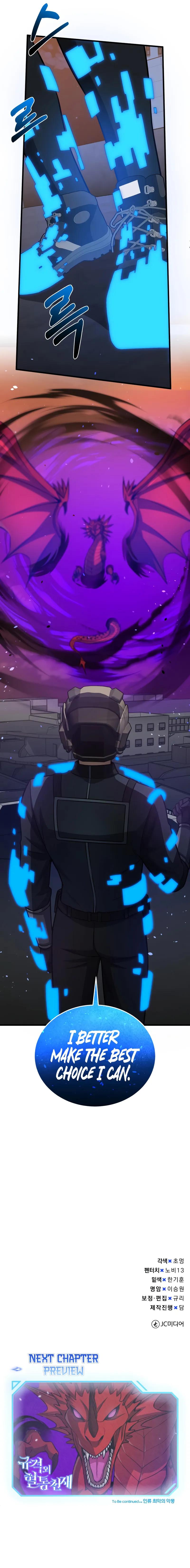 The Perfect Hybrid Chap 146 - Next Chap 147