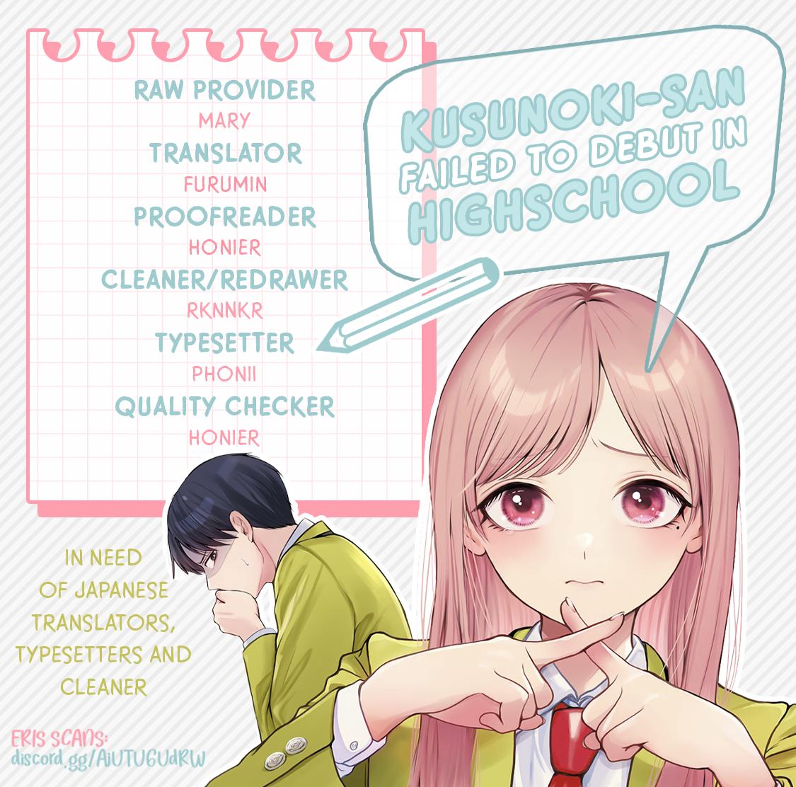 Kusunoki-san wa Koukou Debut ni Shippaishiteiru Chap 7.5 - Next Chap 8.5